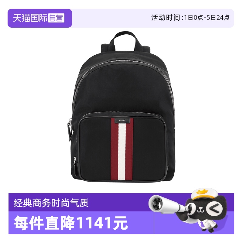 Bally/巴利双肩包背包电脑包