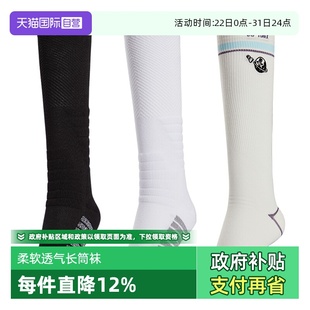 压力运动长筒袜羽球网球棉质吸汗排湿 YONEX尤尼克斯女款 自营