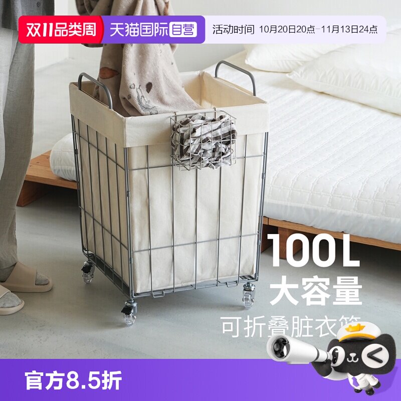 【自营】霜山移动脏衣篮家用大容量脏衣篓浴室洗衣篮瑜伽垫收纳筐