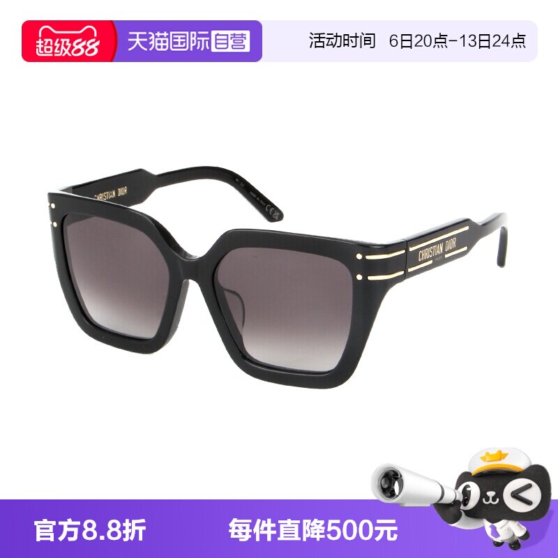 【自营】DIOR迪奥墨镜女方形板材SIGNATURE S10F时尚大框太阳镜