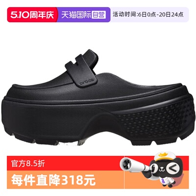 【自营】Crocs卡骆驰女子洞洞鞋休闲舒适凉鞋沙滩鞋CR209937-060