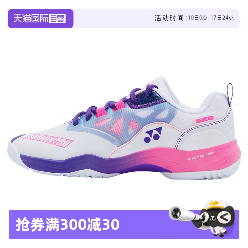 专业羽毛球鞋YONEX/尤尼克斯