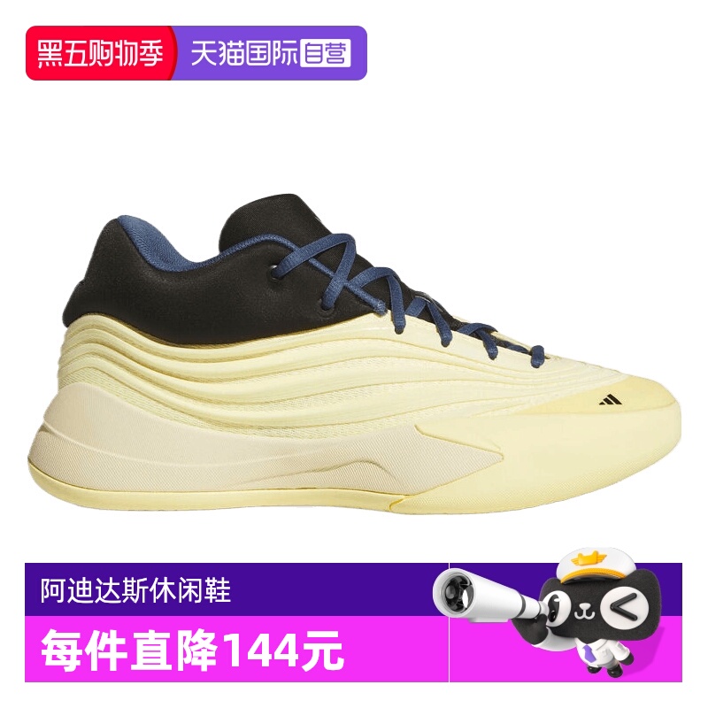 【自营】adidas阿迪达斯男子DAME X运动休闲鞋篮球鞋JP8634