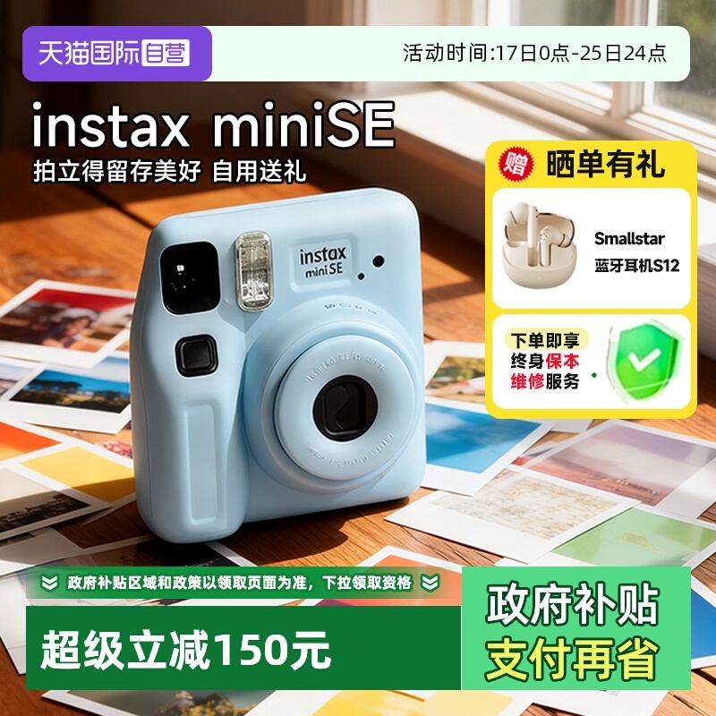 多色可选 一次成像拍立得 记录生活点滴