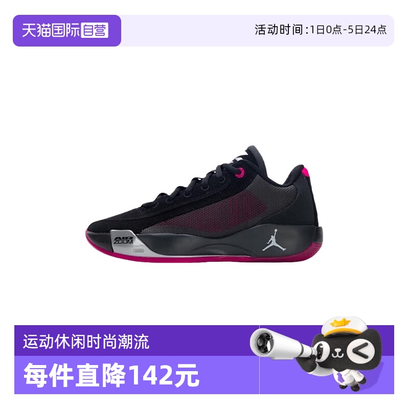 【自营】NIKE耐克东契奇实战篮球鞋新款场上鞋HF0819-006
