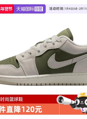 【自营】NIKE耐克男童AIRJORDAN1 LOWSE(GS)运动篮球鞋HV4396-201