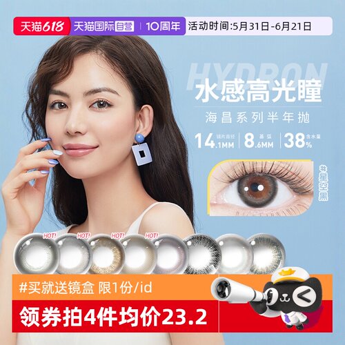 赠品限1份/id 一副请拍2件