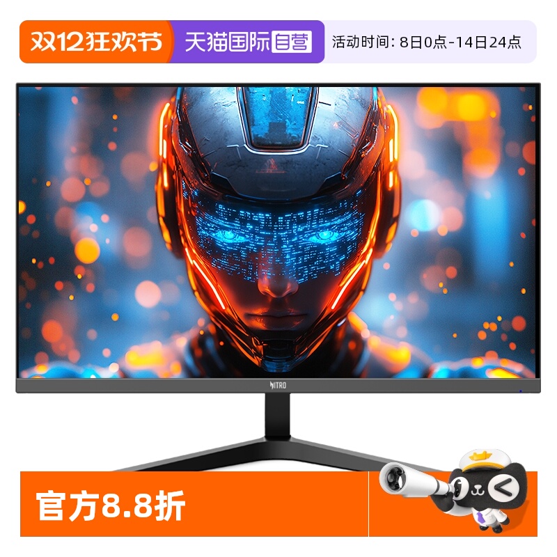 【自营】宏碁MG271U F4 27英寸FastIPS 2K 425Hz 1ms HDR10显示器