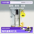 BROWN BOBBI 芭比波朗清透舒盈卸妆油200ml水感温和清洁 自营