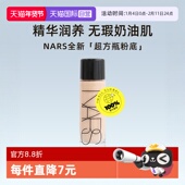 10ml流光美肌粉底液 娜斯全新超方瓶粉底L2试用装 自营 Nars