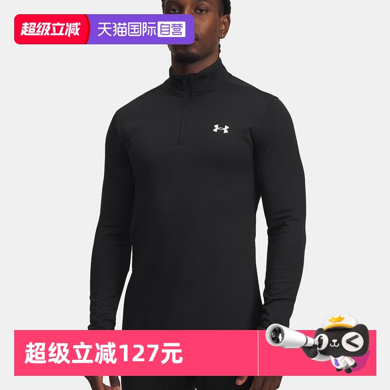 UA安德玛长袖T恤跑步男装