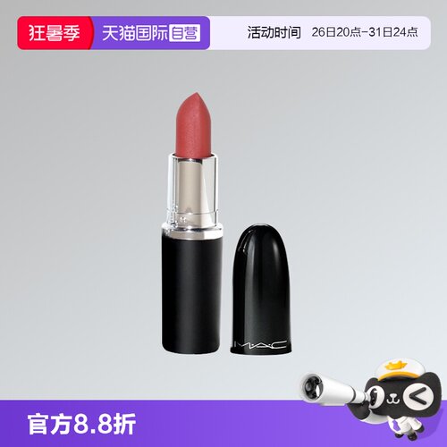 【自营】MAC/魅可大子弹头Mini口红唇膏经典哑光唇膏1.7g【临期】