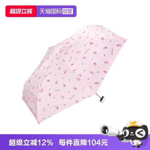 Wpc防晒伞黑胶涂层晴雨两用