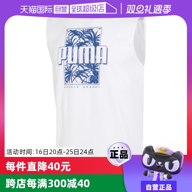 ӪPUMA˶нܲѵT684780ʵ188.1Ԫ,ۺ94.05/