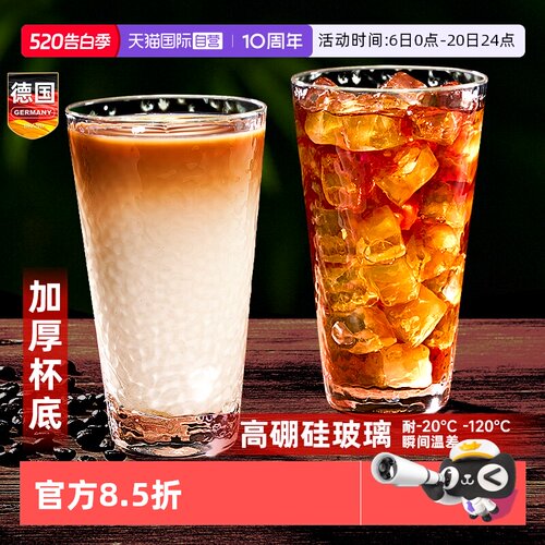 德国锤纹玻璃咖啡杯个人专用高档