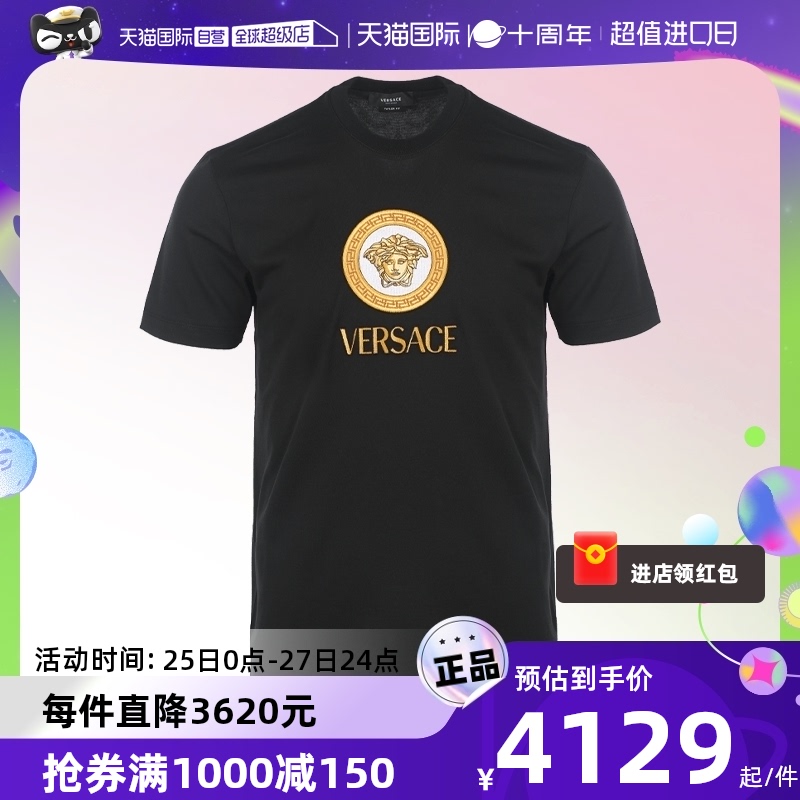 【自营】Versace/范思哲23春夏新款美杜莎刺绣logo男士圆领T恤