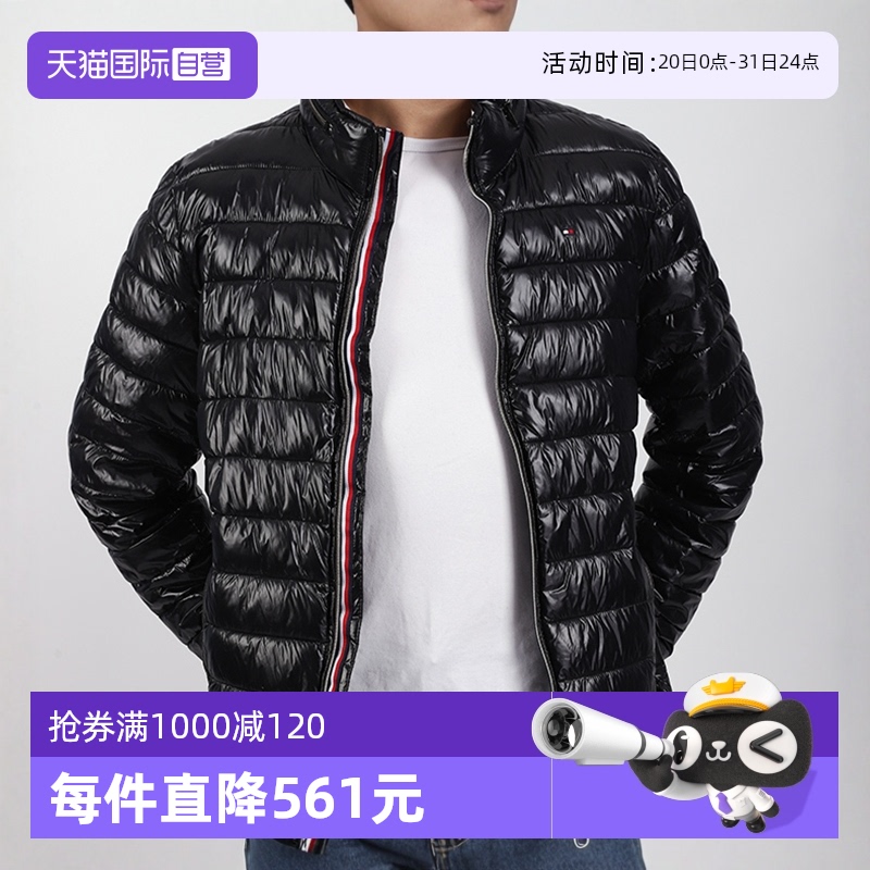 自营男士纯色棉服外套