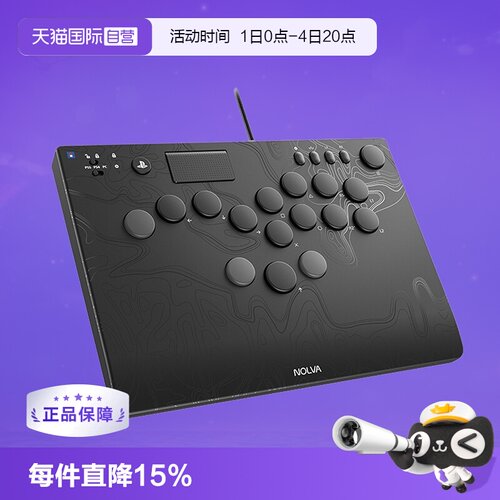 【自营】PS5官方授权格斗摇杆面板全按键机械式控制器 日本Hori原装高品质控制器支持pc/steam街霸拳皇铁拳