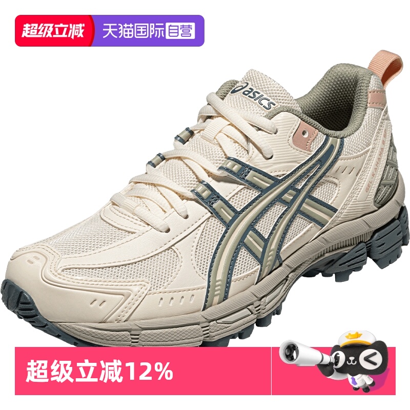 ASICS亚瑟士跑步鞋女子