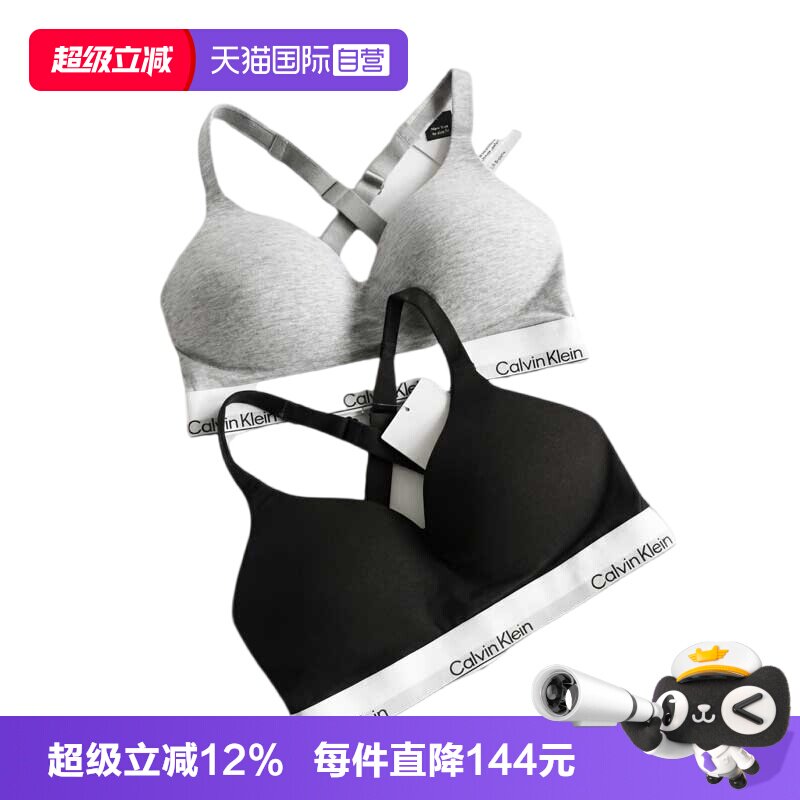 CalvinKlein无痕聚拢性感内衣