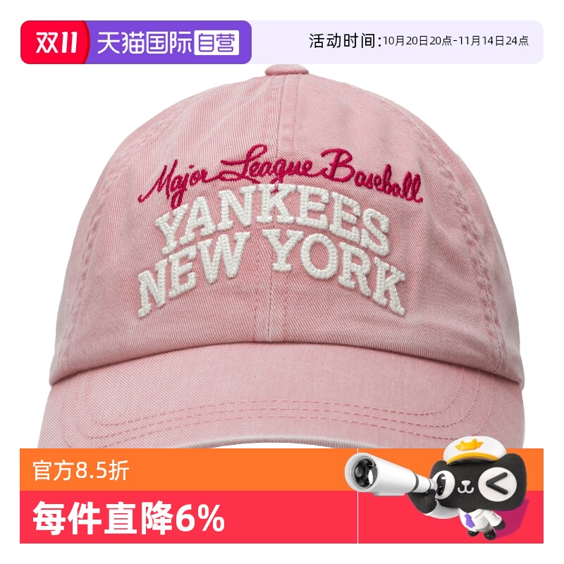 【自营】MLB休闲帽新款男女帽时尚简约运动帽户外轻便复古帽子