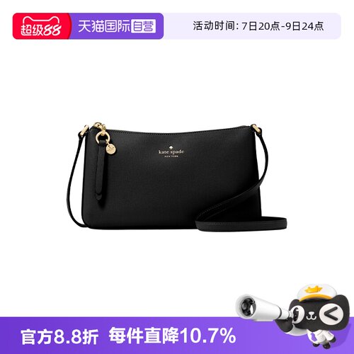 katespade纯色百搭适中