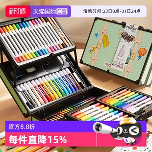画画工具水洗马克笔生日礼物 mideer弥鹿儿童美术绘画套装 自营