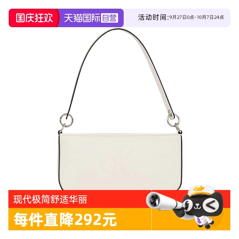 凯文克莱聚氨酯手提单肩包