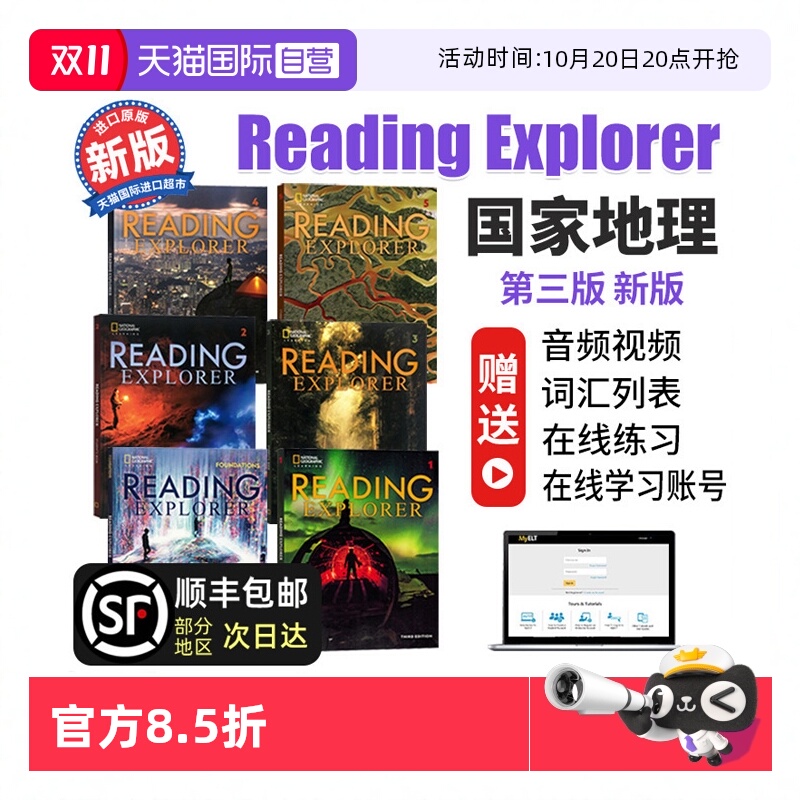 ReadingExplorer美国国家地理