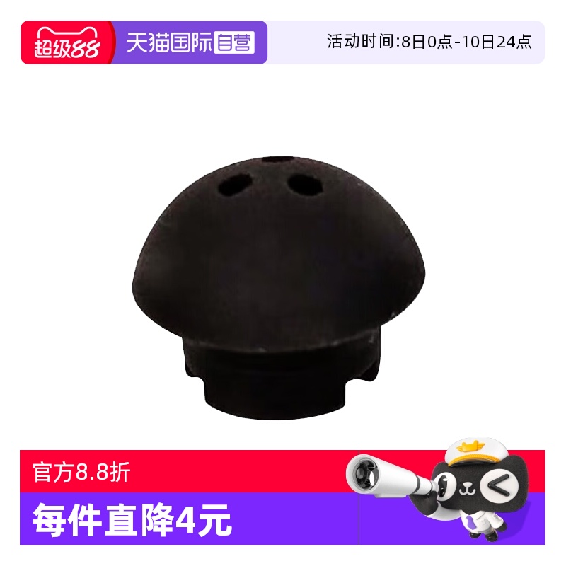 【自营】WMF 德国福腾宝 压力锅高压锅原装配件胶圈 密封圈安全阀