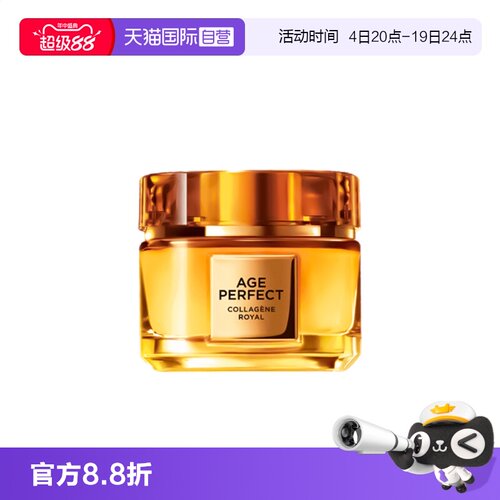 轻盈奶冻质地