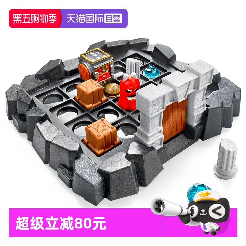 SmartGames10岁+益智玩具