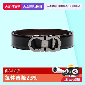 【自营】FERRAGAMO/菲拉格慕男士商务牛皮革双面腰带皮带男款真皮