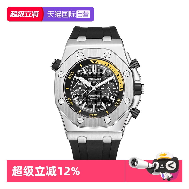 【自营】Katie Ermilio 时尚多功能石英机芯腕表硅胶表带运动手表