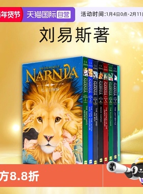 【自营】新版8册 纳尼亚传奇英文原版小说 The Chronicles of Narnia 青少年奇幻小说文学CS Lewis刘易斯
