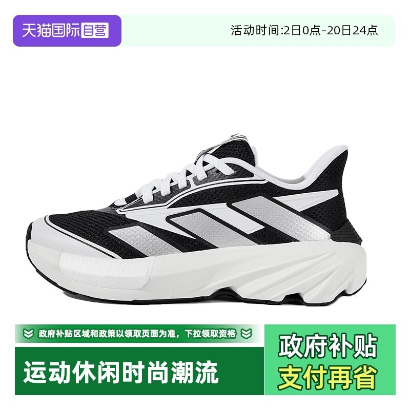 阿迪达斯BOOST运动休闲鞋