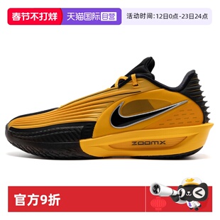 【自营】Nike耐克篮球鞋GTcut3男鞋实战运动鞋时尚低帮训练鞋