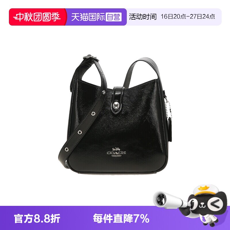 【自营】COACH/蔻驰奥莱款Hadley女士漆皮单肩斜挎包手提包单肩包