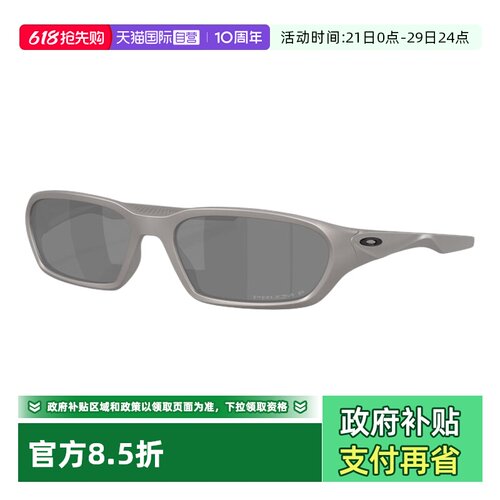 【自营】欧克利/Oakley26年春季新品骑行运动墨镜太阳镜0OO9530