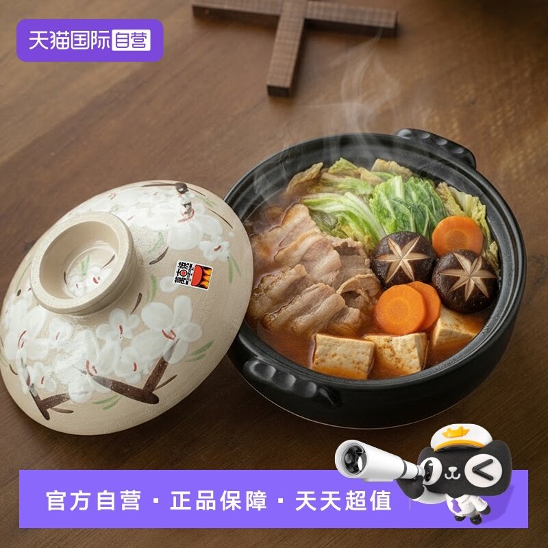 【自营】万古烧日本进口手绘釉下彩土锅砂锅日式耐高温煲汤锅炖锅,厨房/烹饪用具,砂锅/石锅,淘宝优惠券,粉丝福利购,淘宝优惠卷