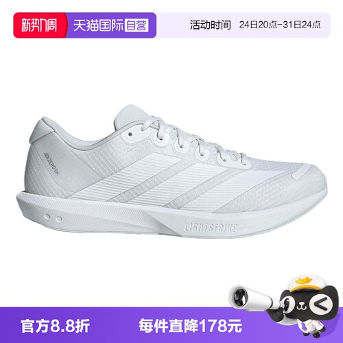 【自营】adidas阿迪达斯ADIZERO BK男女运动训练跑步鞋JP6541