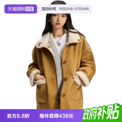 【自营】adidas阿迪达斯三叶草女子运动健身夹克外套KT3145