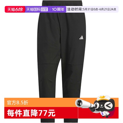 【自营】adidas阿迪达斯MH ENT WVPNT男子运动休闲卫裤长裤KC2877
