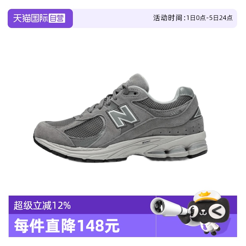 NB男女2002R系列运动鞋复古休闲