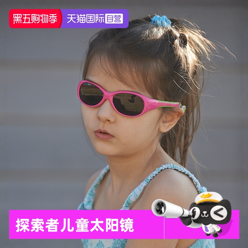 美国RealShades儿童太阳镜