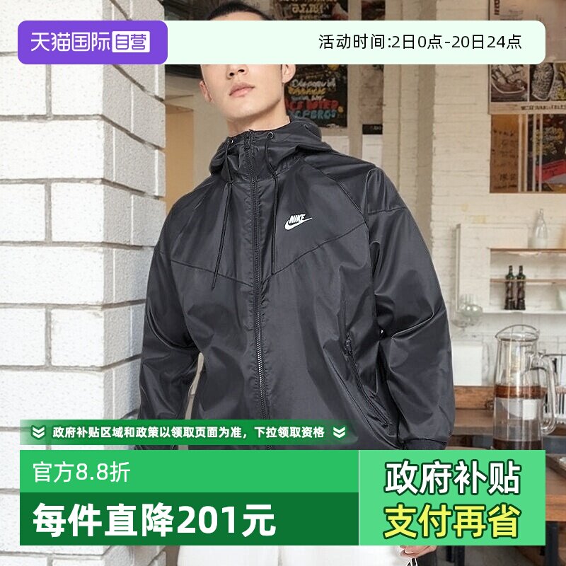 运动茄克/外套Nike/耐克