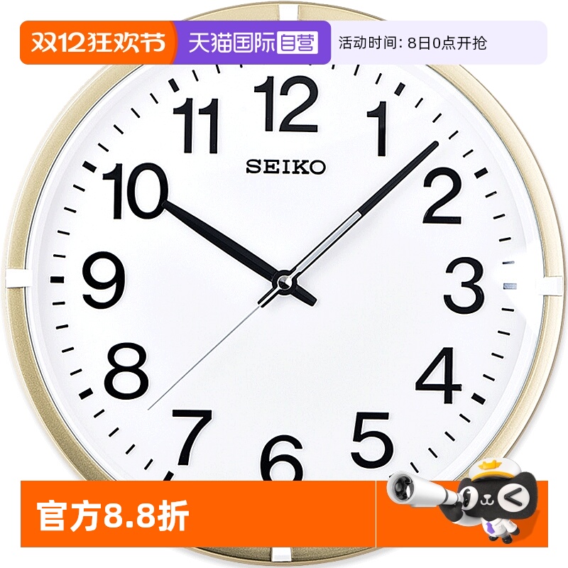 SEIKO日本精工12寸客厅挂钟
