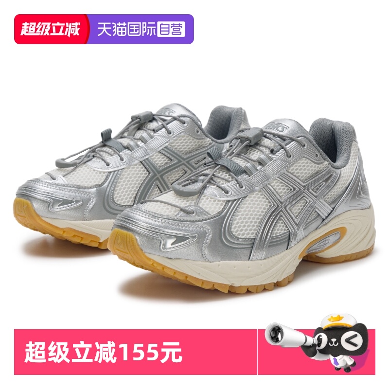 【自营】ASICS亚瑟士男女GEL-KAHANA TR V4时尚潮流休闲鞋老爹鞋