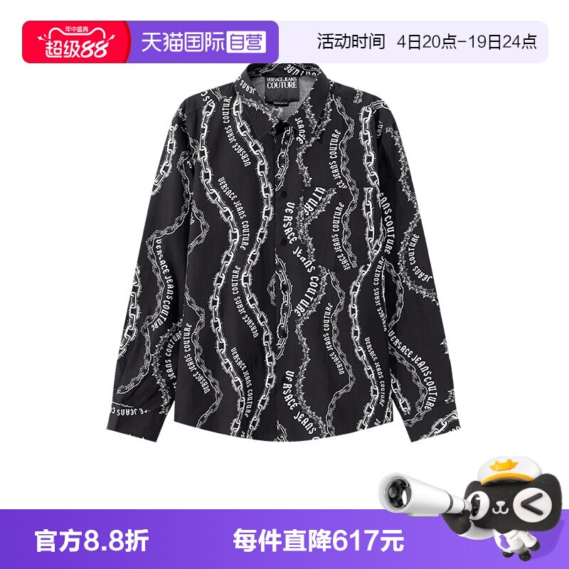 VersaceJeansCouture衬衫