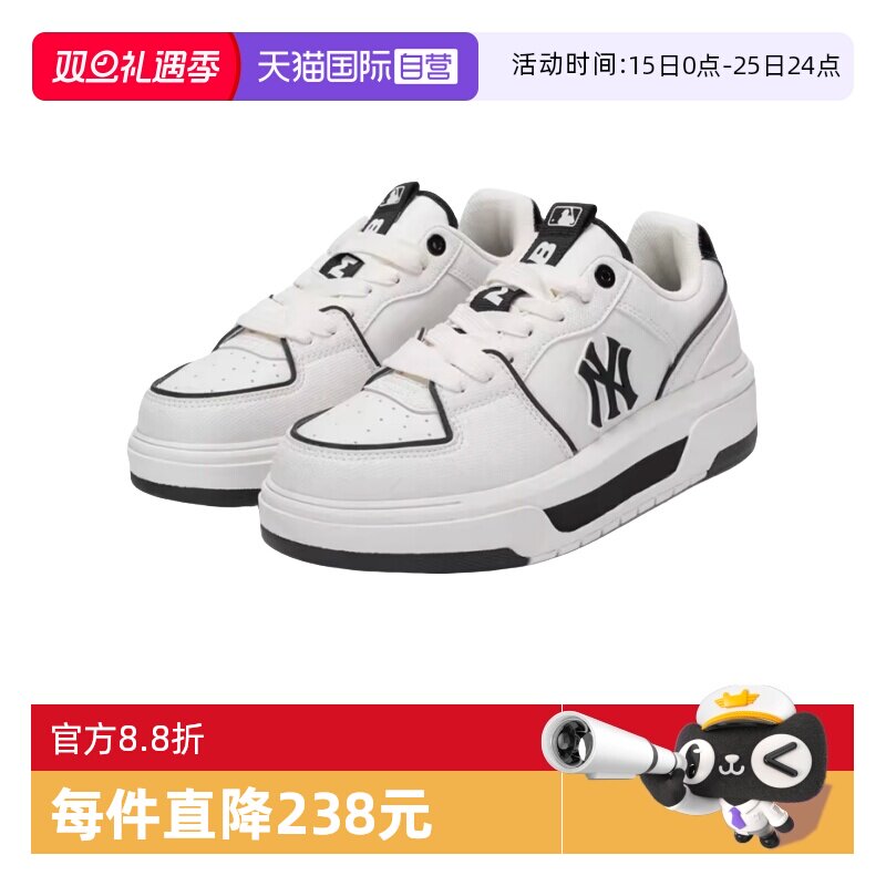 MLB男女厚底时尚运动休闲板鞋